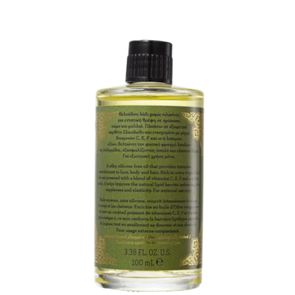 Segunda imagem do produto Korres - Pure Greek Olive 3 em 1 - Óleo Multifuncional 100ml